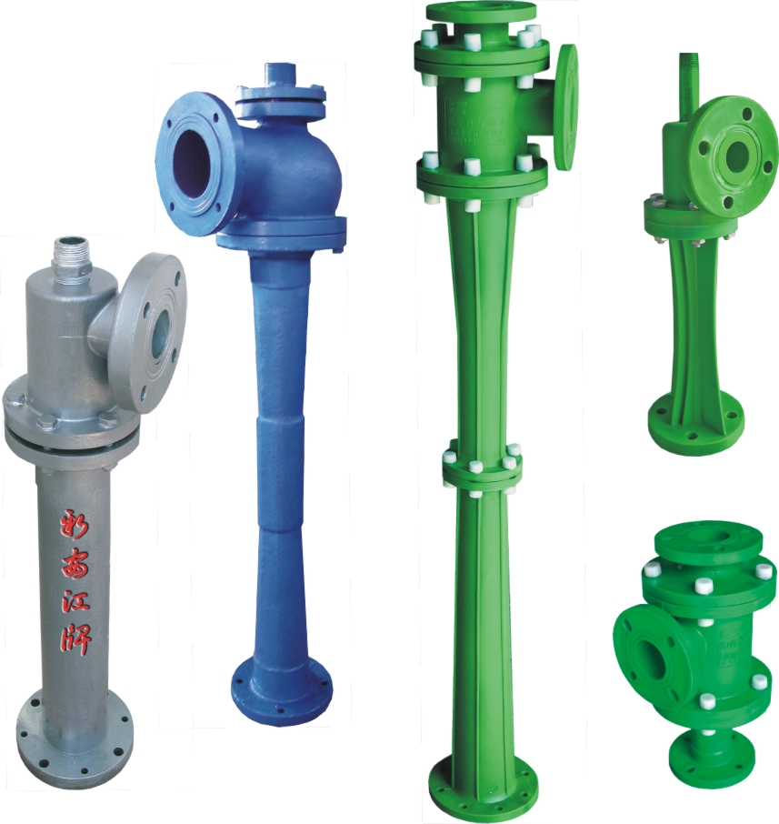 RPP系列水噴射真空泵、蒸汽噴射泵、大氣噴射泵