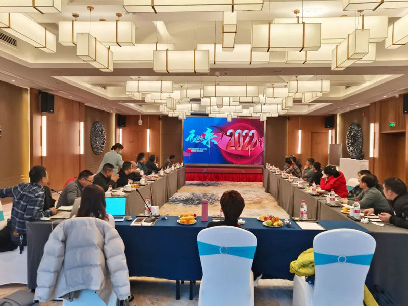 “不負(fù)過去·不懼未來”-杭州新安江工業(yè)泵有限公司隆重舉行2021年度總結(jié)大會(huì)