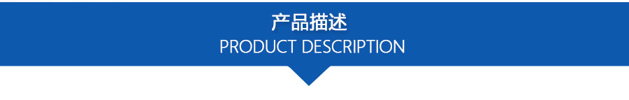 PPZJL(G)系列真空計量罐、抽濾槽_04